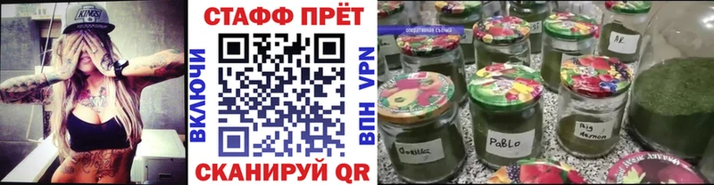 Купить закладку Лангепас Марихуана АМФ Вейп ТГК Гашиш МЕФ А ПВП