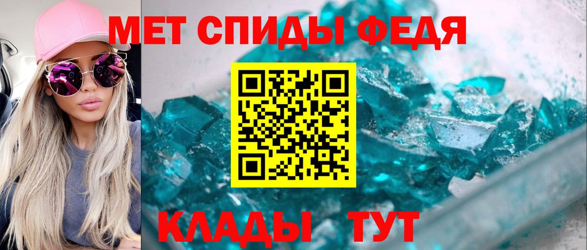 Кодеин Лангепас