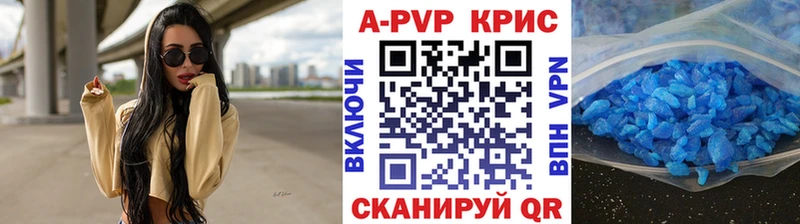 магазин продажи наркотиков  shop клад  Альфа ПВП Crystall  Лангепас 