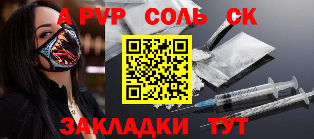 Лангепас  Мефедрон кристаллы  Конопля  Кокаин  КОКАИН  Вход с VPN  Наркошоп  ГАШИШ 