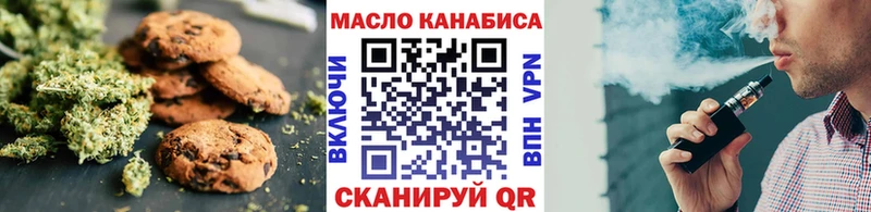 дарк нет как зайти  купить закладку  Лангепас  Печенье с ТГК марихуана  KRAKEN зеркало 