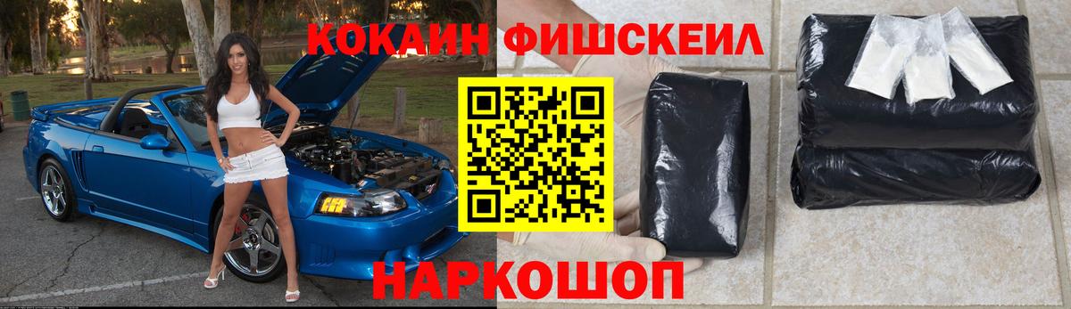 Cocaine 97%  Лангепас  КОКАИН 99% 