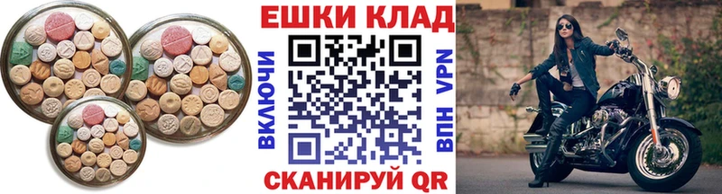 Ecstasy круглые  хочу   Лангепас 