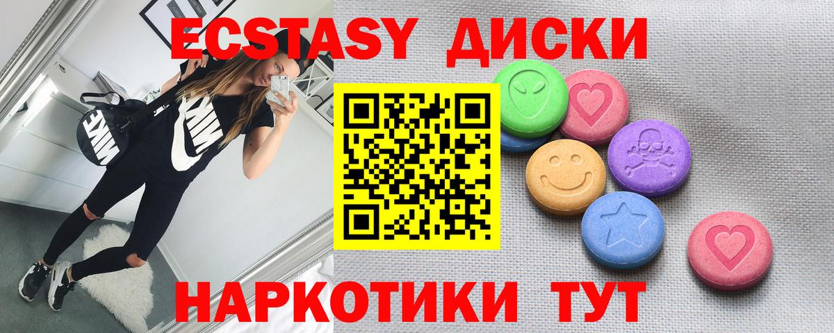 ЭКСТАЗИ louis Vuitton Лангепас