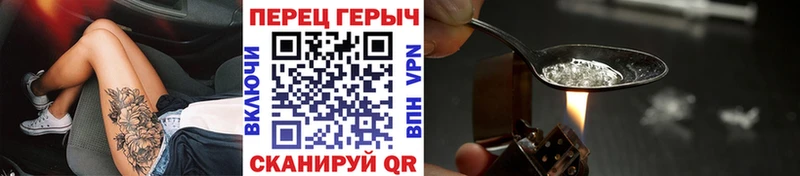 кракен маркетплейс  Лангепас  shop Telegram  купить закладку  ГЕРОИН белый 
