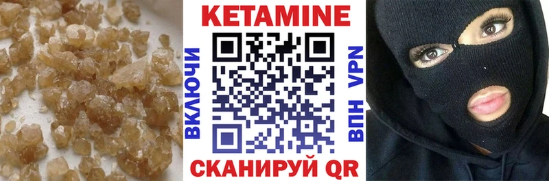 OMG как зайти  Лангепас  Кетамин ketamine  как найти  