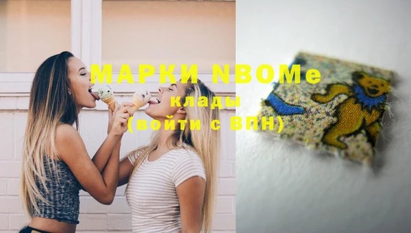 каннабис Медногорск