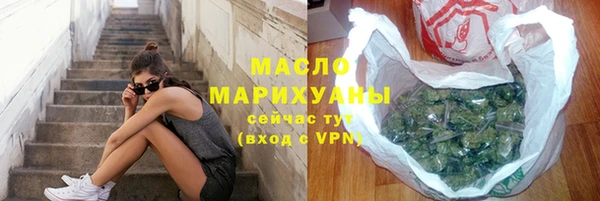 меф VHQ Мегион
