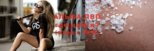 наркотики Магас