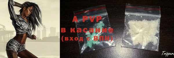 амфетамин Ладушкин