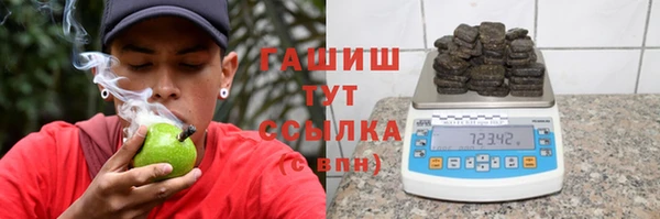 наркотики Магас