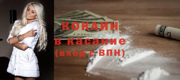 МДМА Лабытнанги