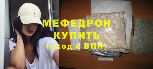 герыч Майский