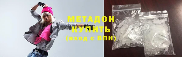 альфа пвп Видное