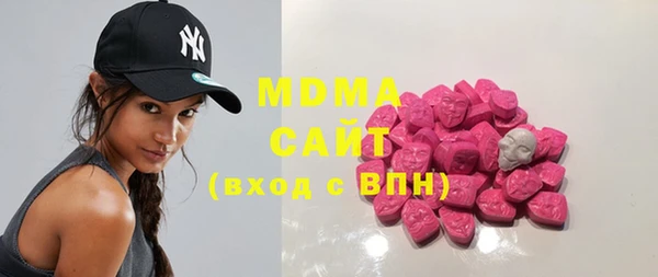 герыч Майский