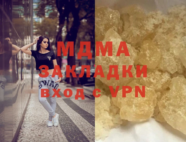 mix Магадан