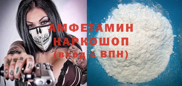 амфетамин Ладушкин