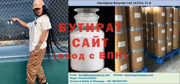 наркотики Магас