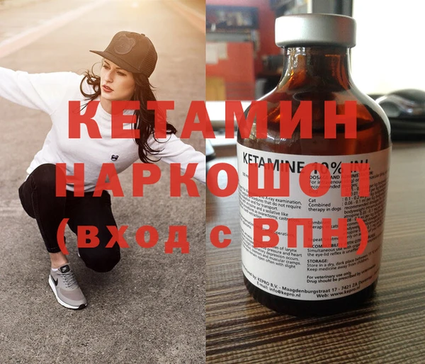 мдма Лиски