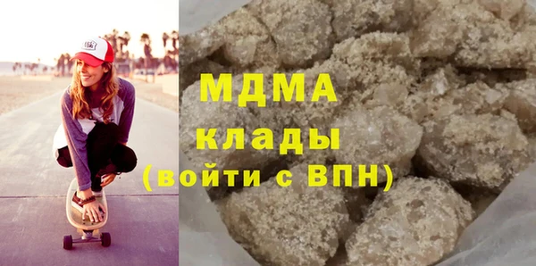 мдма Лиски