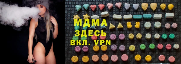 МДМА Лабытнанги