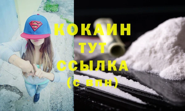 герыч Майский