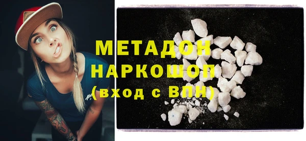 герыч Майский