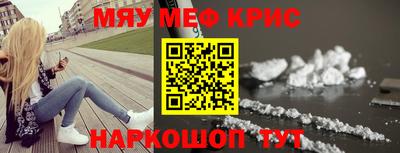 COCAINE Жуковский
