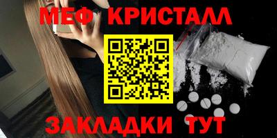 гашик Заволжье