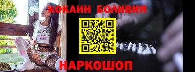 COCAINE Жуковский