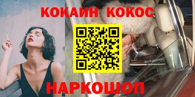 Альфа ПВП Беслан