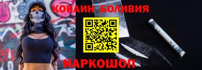 COCAINE Жуковский