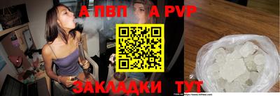 Альфа ПВП Беслан