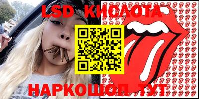 гашик Заволжье