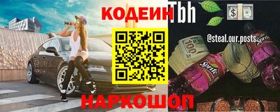 COCAINE Жуковский