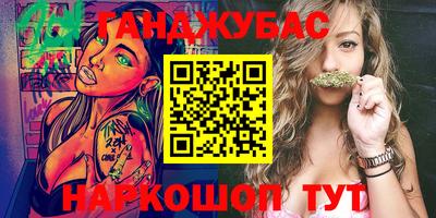 гашик Заволжье