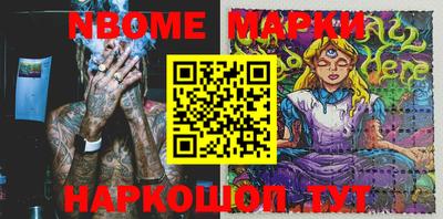 Альфа ПВП Беслан