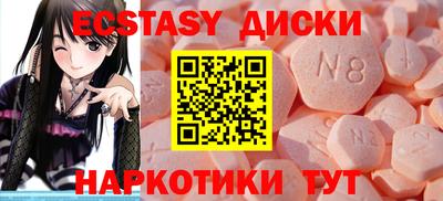COCAINE Жуковский