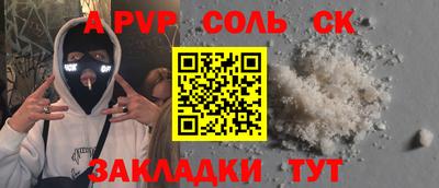 COCAINE Жуковский