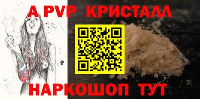 гашик Заволжье