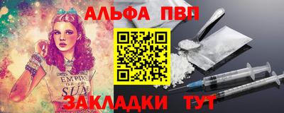COCAINE Жуковский