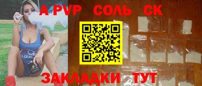 COCAINE Жуковский