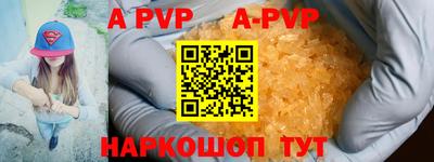 гашик Заволжье