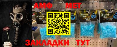 дмт Заводоуковск