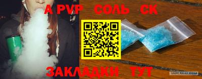 гашик Заволжье