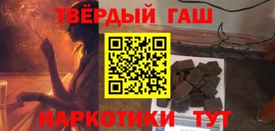 гашик Заволжье