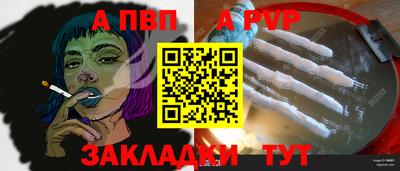 Альфа ПВП Беслан