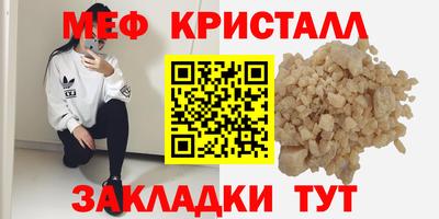 гашик Заволжье
