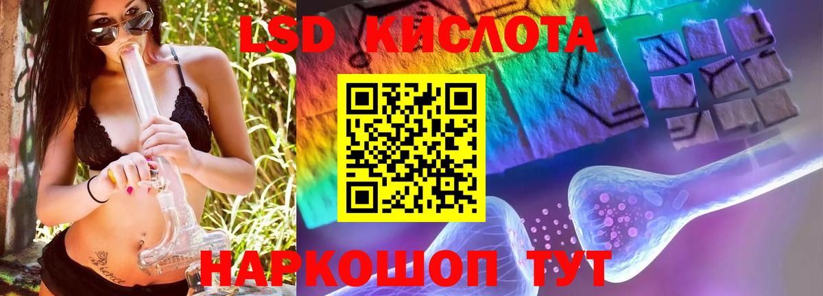 Лангепас  kraken маркетплейс  LSD-25 экстази ecstasy  Вход с VPN  ЛСД экстази ecstasy 