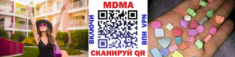 МДМА молли  даркнет сайт  Лангепас 